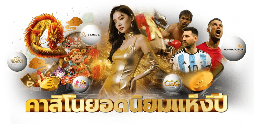 สล็อต ฝาก10รับ100
