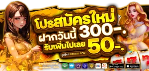 เว็บ สล็อต10รับ100