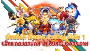 สล็อต10รับ100 วอเลท