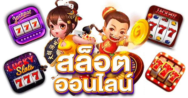 เว็บสล็อต10รับ100